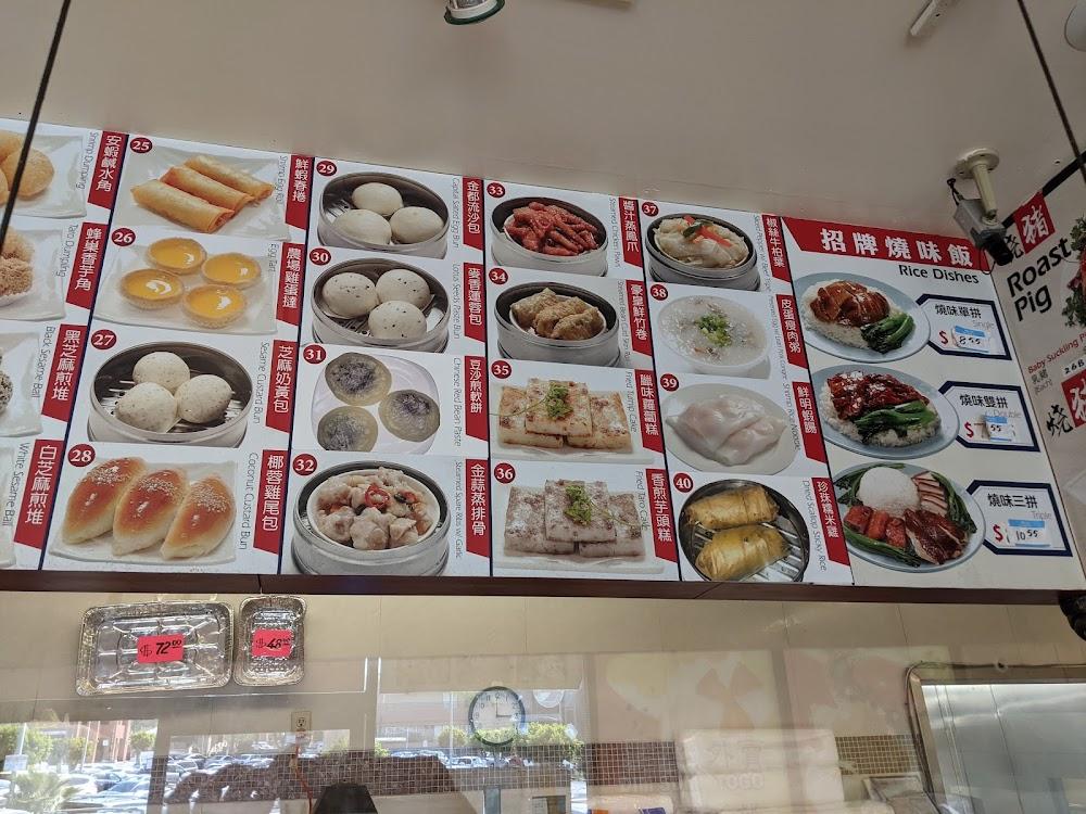 Capital Dim Sum & BBQ Menu image 2