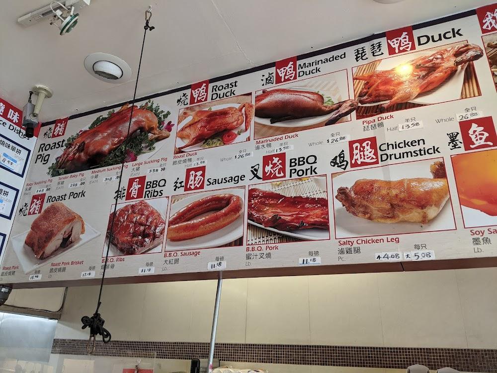 Capital Dim Sum & BBQ Menu image 3